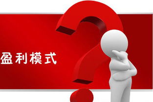 技術(shù)推廣服務(wù) 風(fēng)險(xiǎn)投資的雙面鏡——是定時(shí)炸彈還是自動(dòng)提款機(jī)？